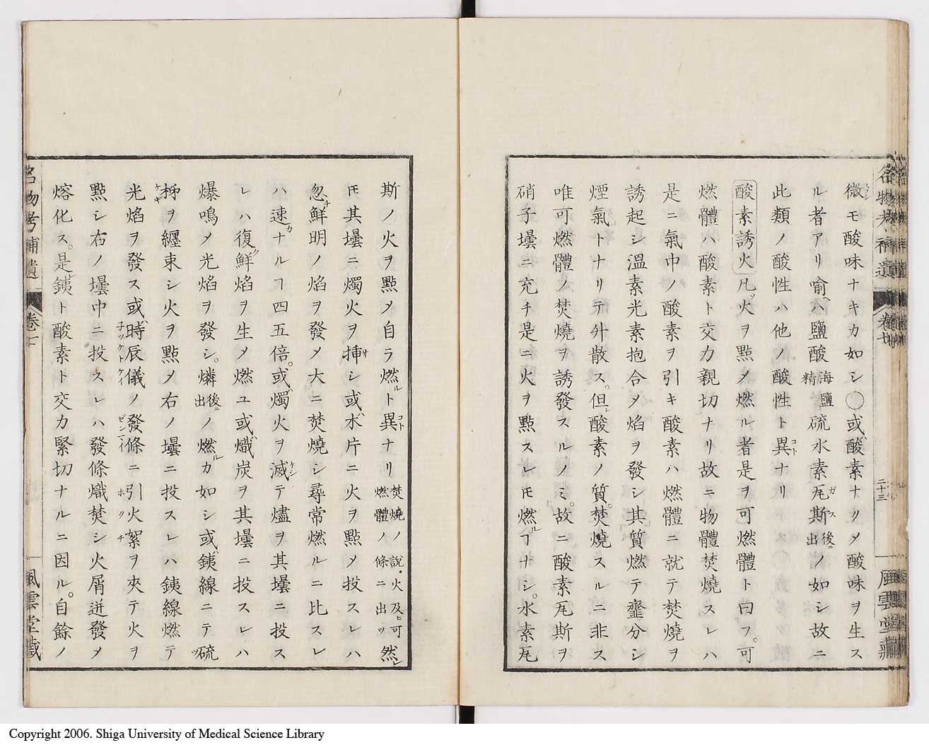 K0008l0227