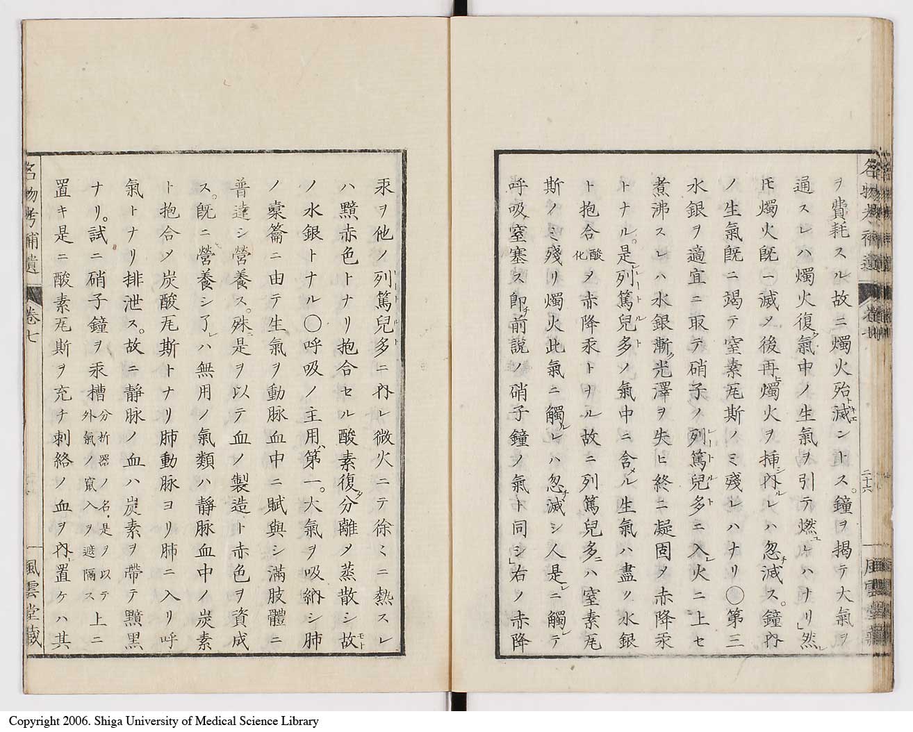 K0008l0230
