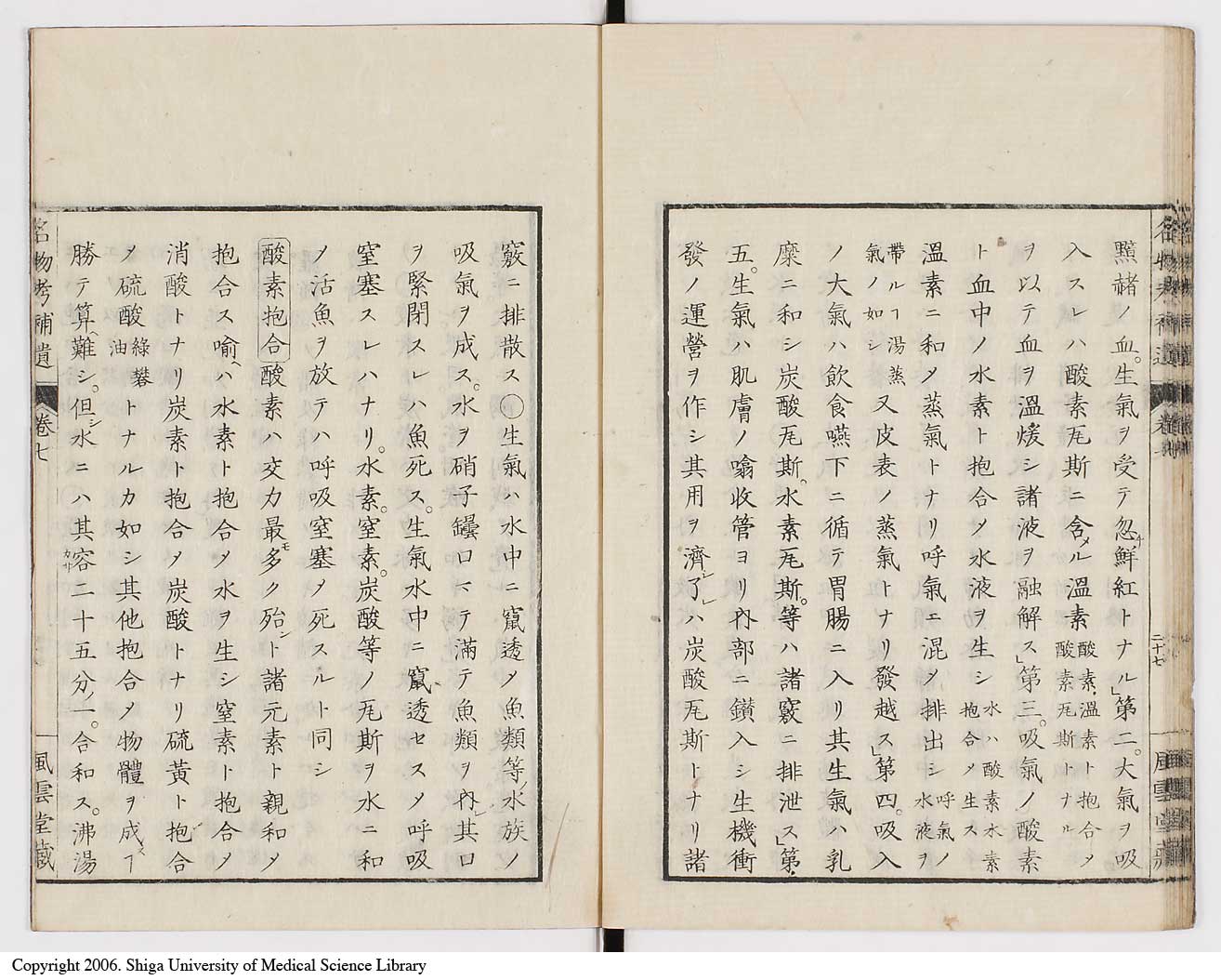 K0008l0231