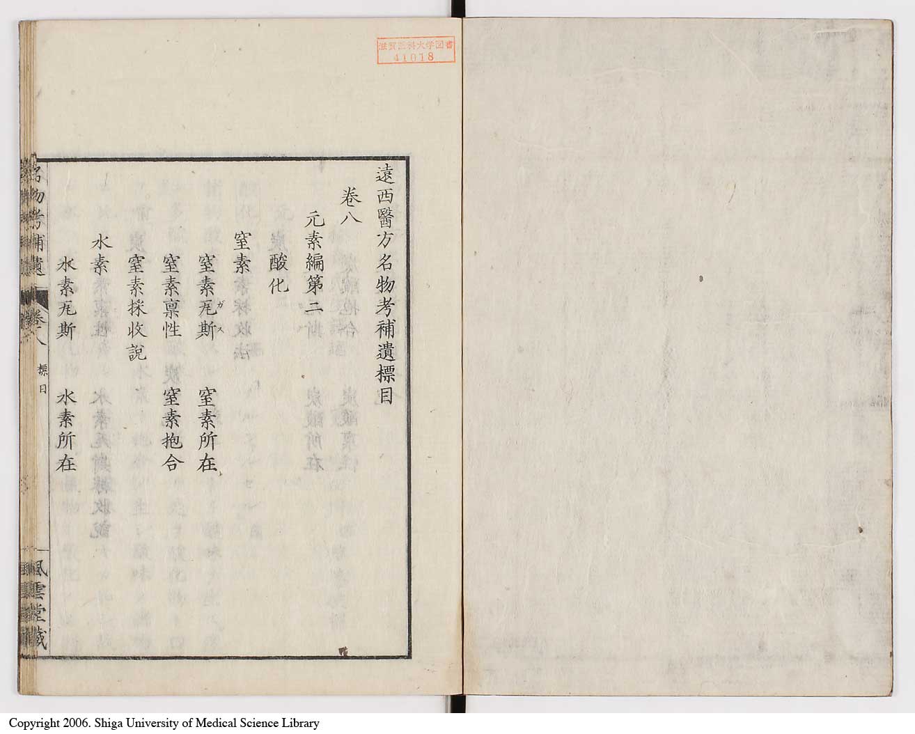 K0008l0236