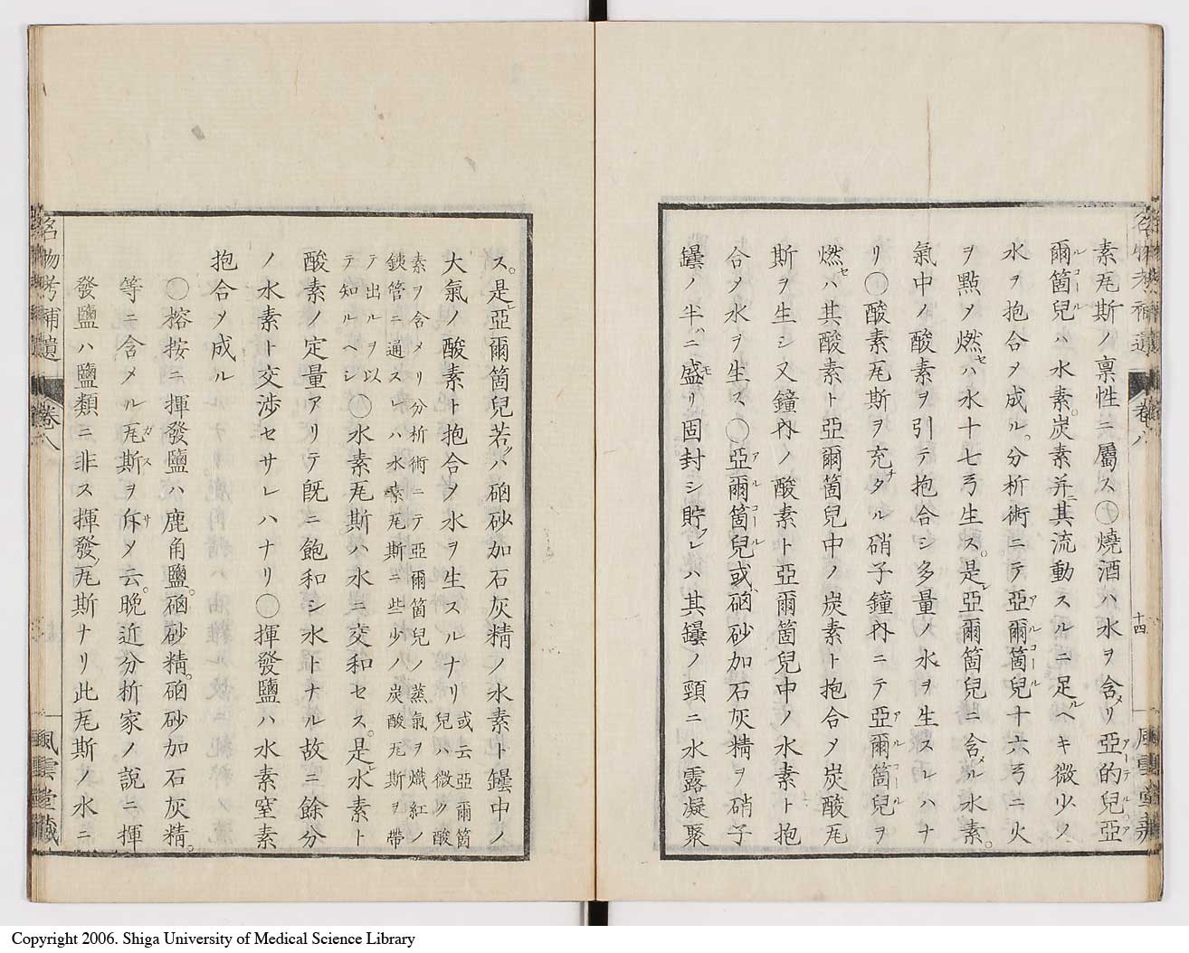 K0008l0251