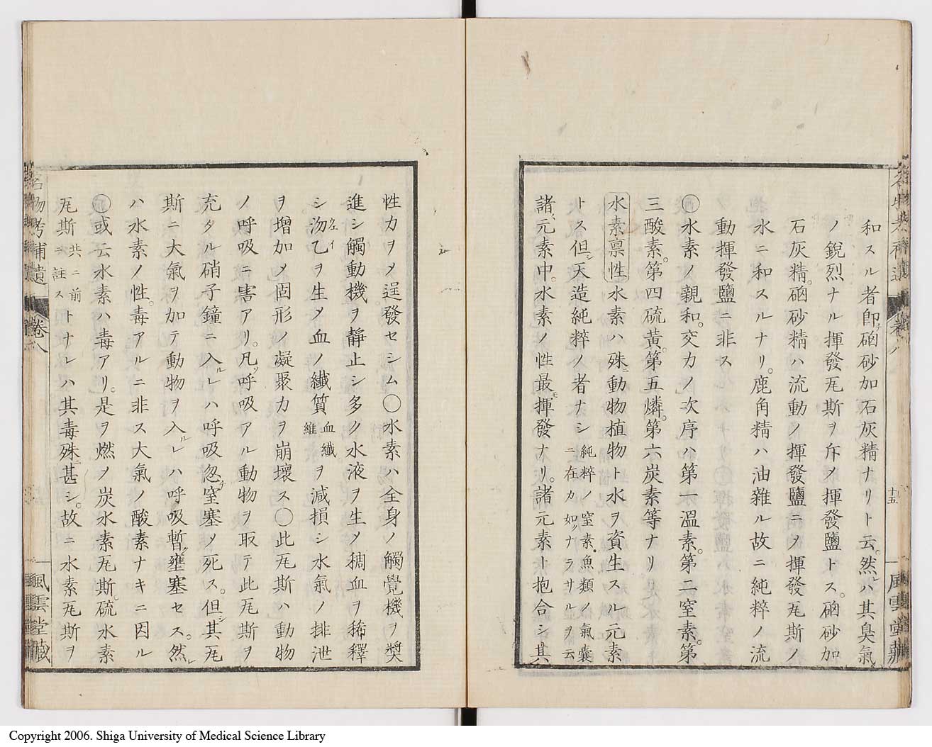 K0008l0252