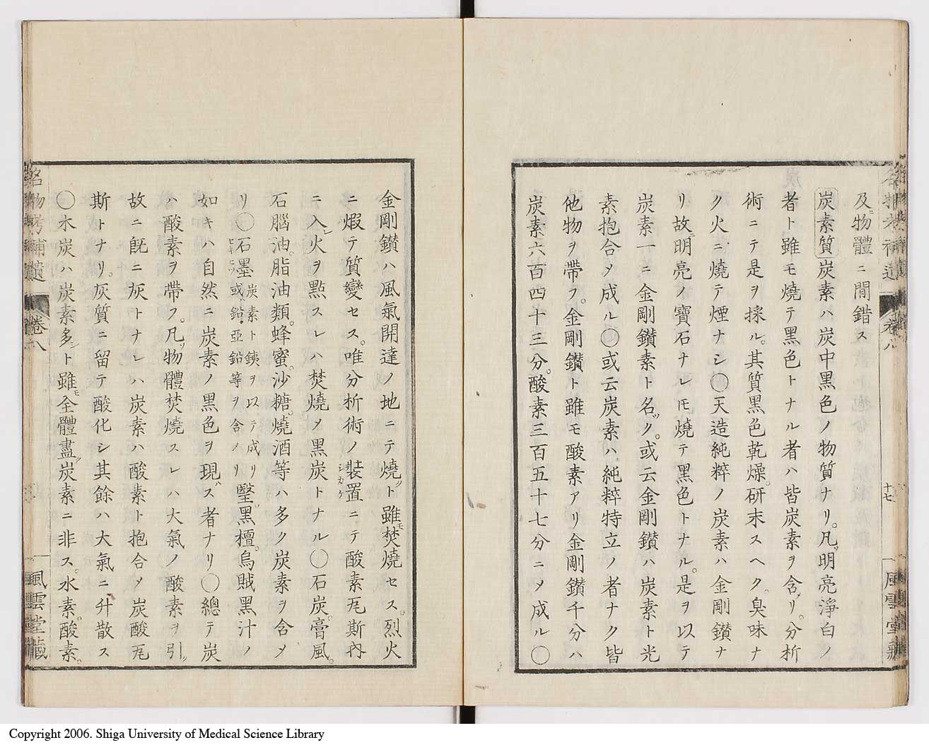 K0008l0254