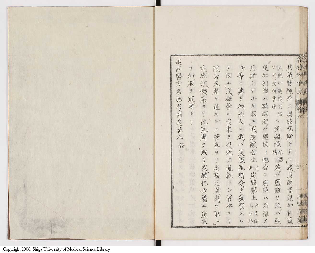 K0008l0269