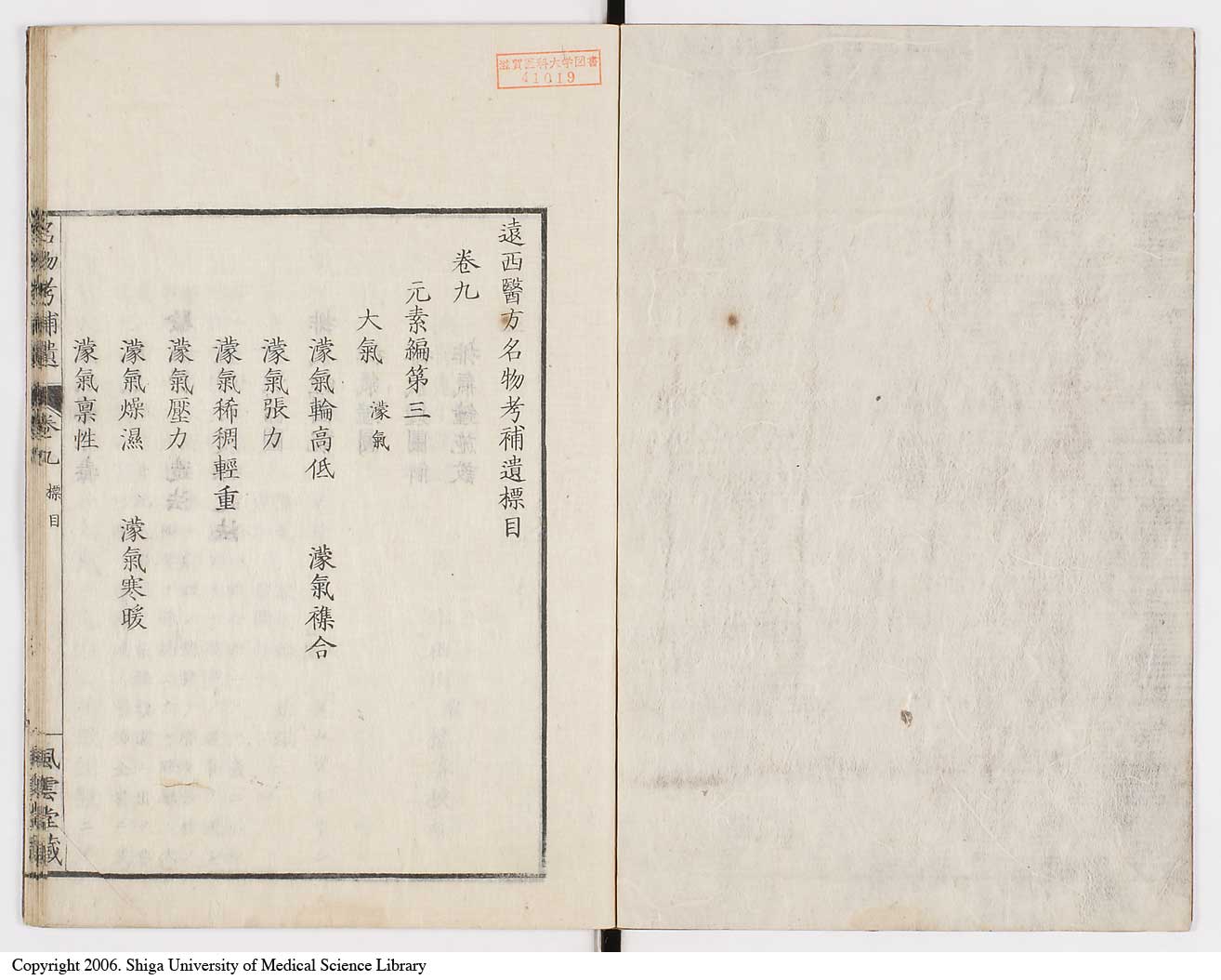 K0008l0272