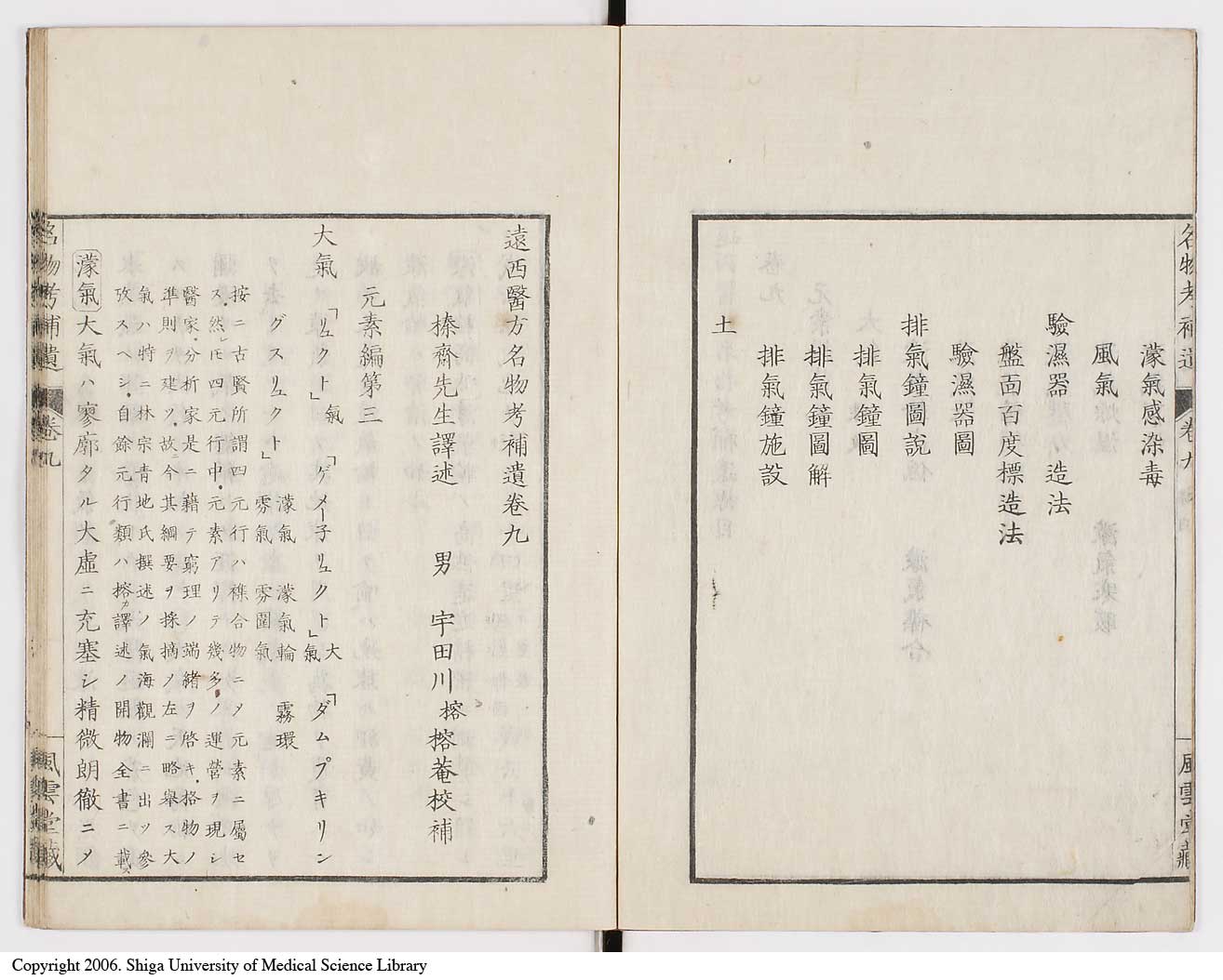 K0008l0273