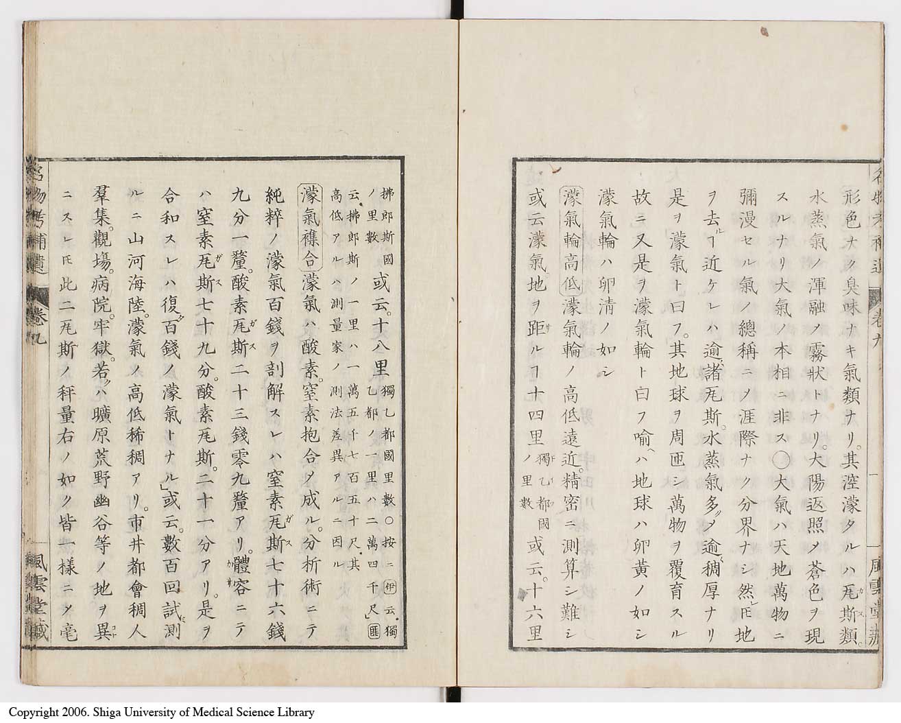 K0008l0274