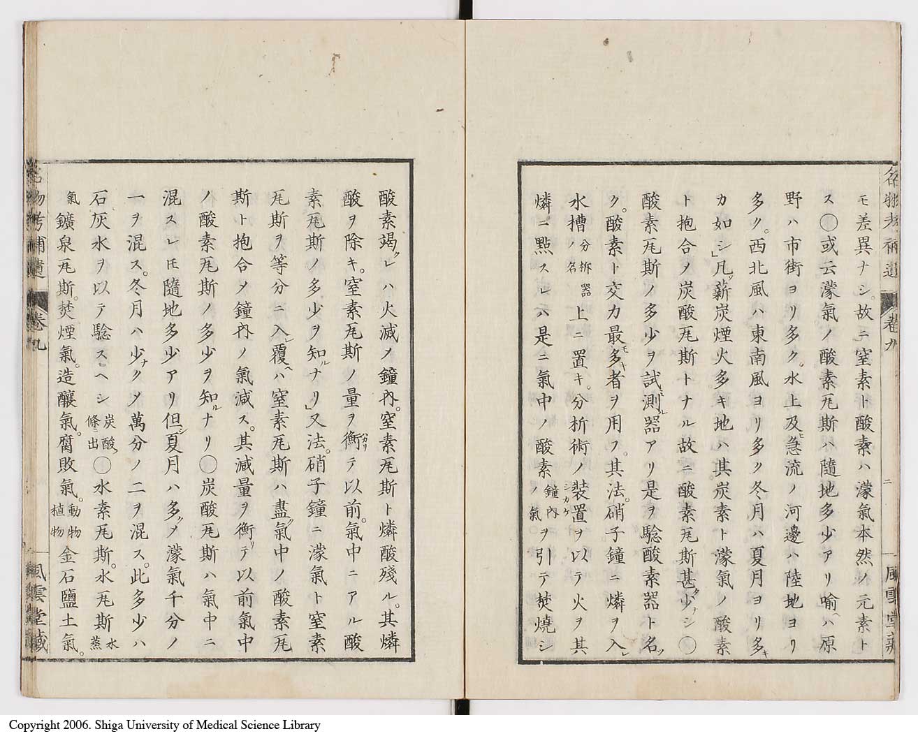 K0008l0275