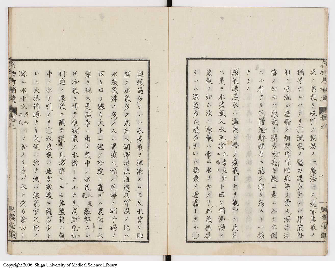 K0008l0280