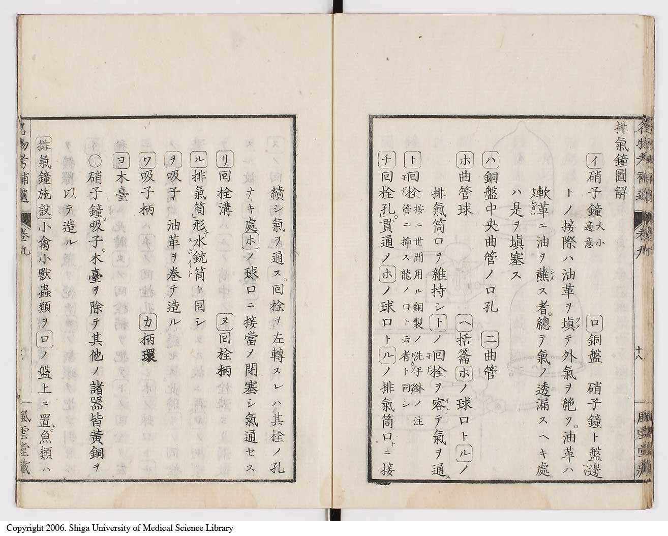 K0008l0291