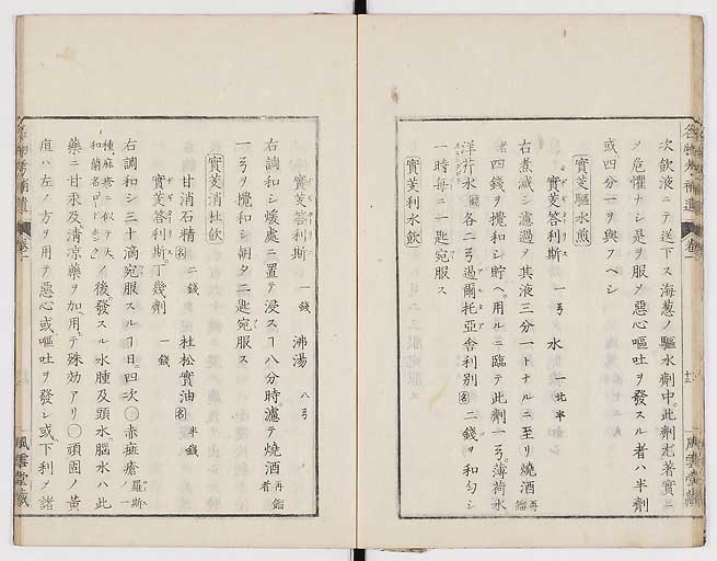 K0008s0020