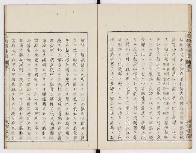 K0008s0090