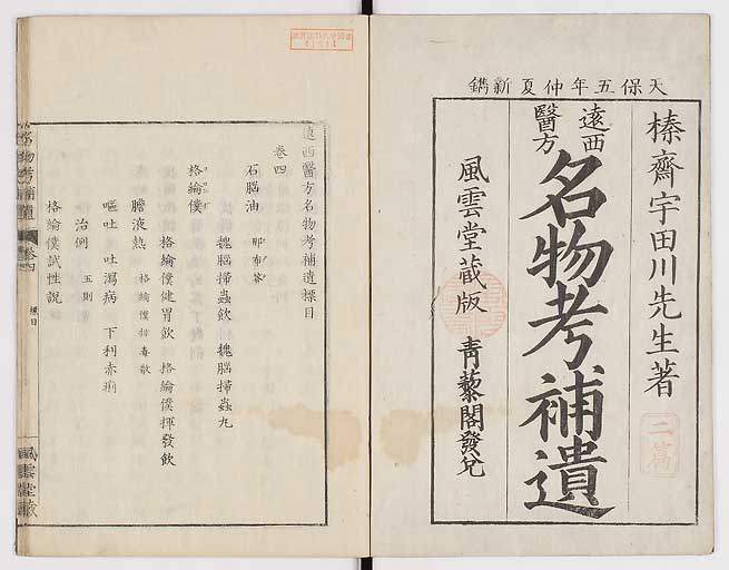 K0008s0110