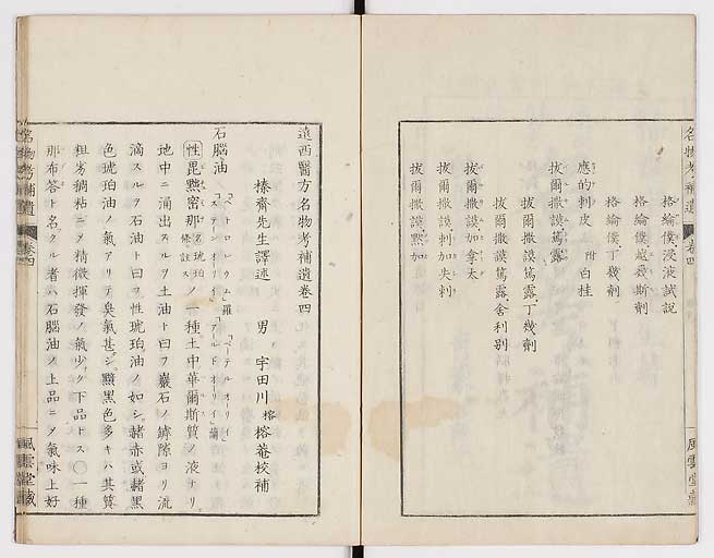 K0008s0111