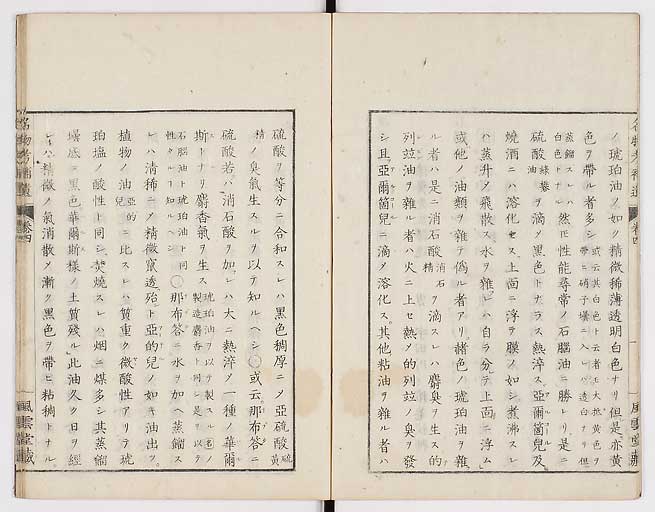 K0008s0112
