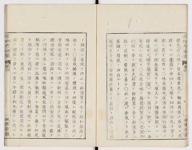 K0008s0116
