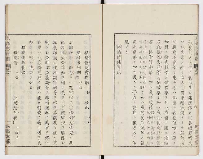 K0008s0117