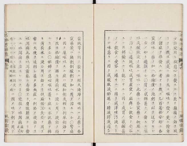 K0008s0120