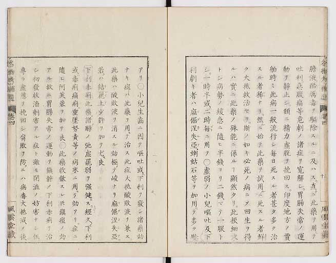 K0008s0121