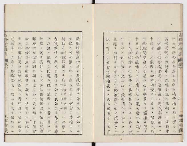 K0008s0127
