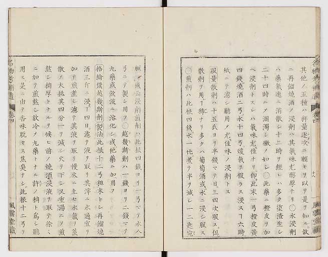 K0008s0129