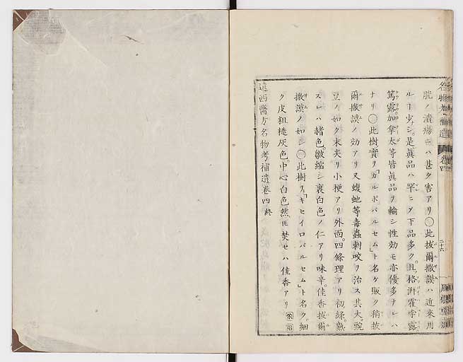 K0008s0137