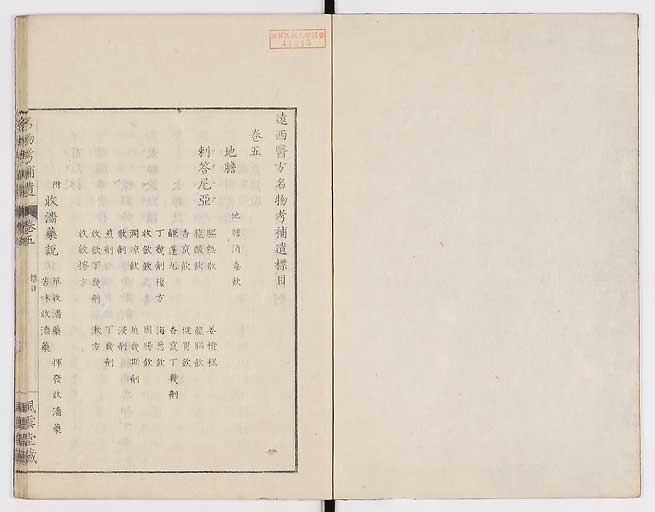 K0008s0140