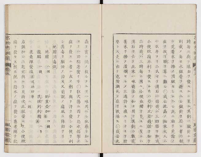 K0008s0143