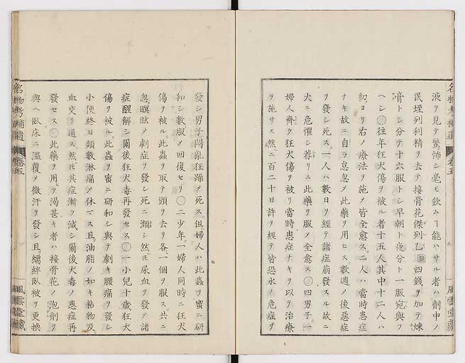K0008s0144