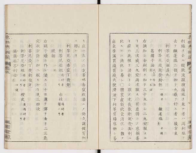 K0008s0149