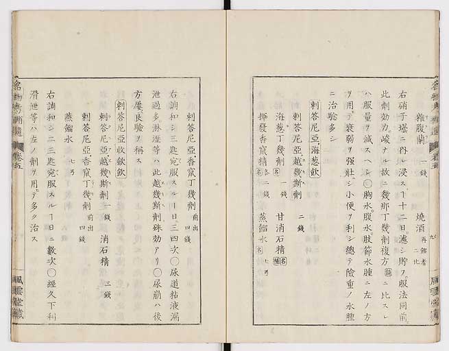 K0008s0150