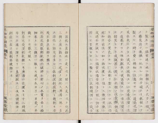 K0008s0155