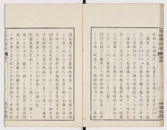 K0008s0164