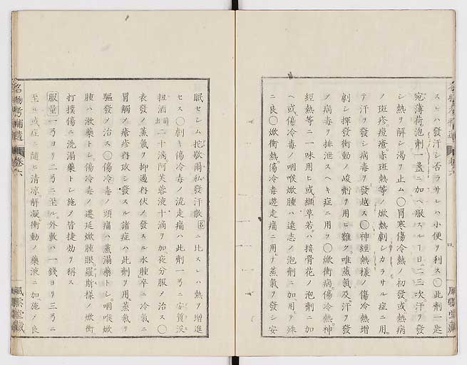 K0008s0177