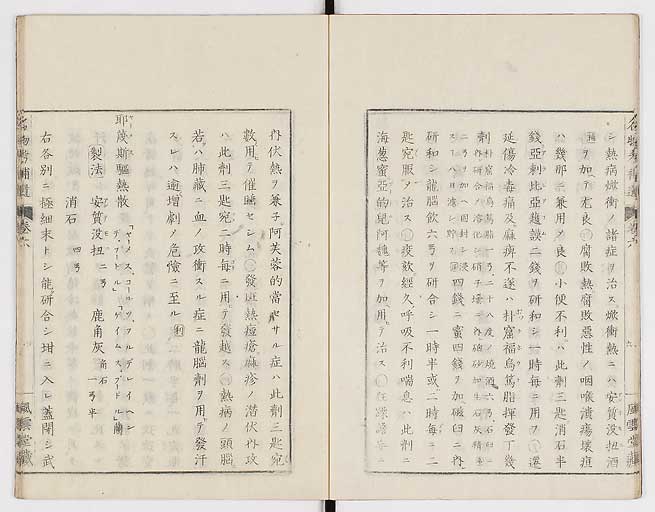 K0008s0179