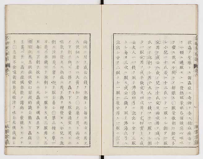K0008s0182