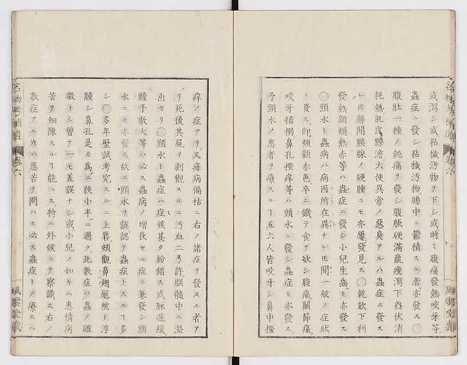 K0008s0183