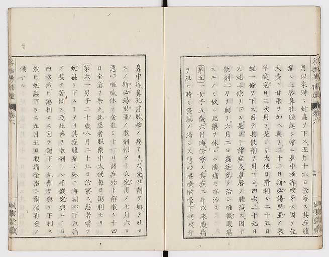 K0008s0187