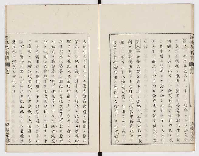 K0008s0188