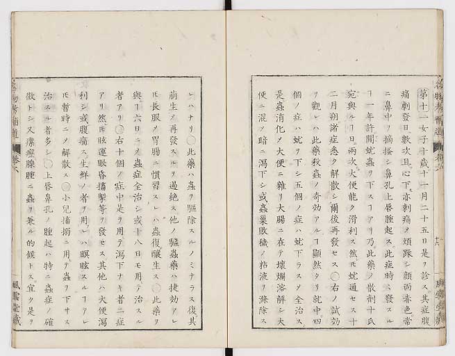 K0008s0189