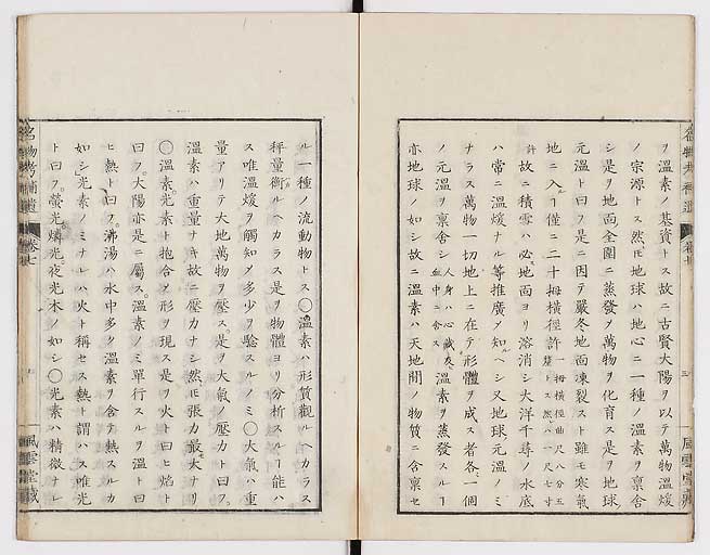 K0008s0207