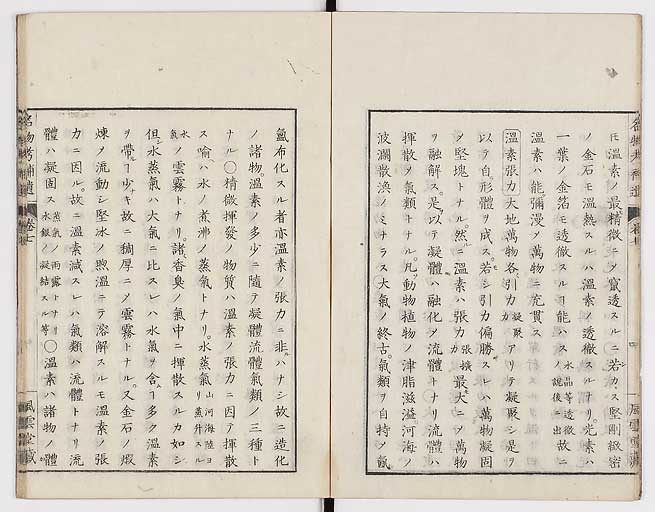 K0008s0208