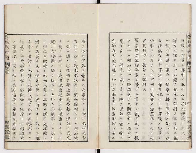 K0008s0210