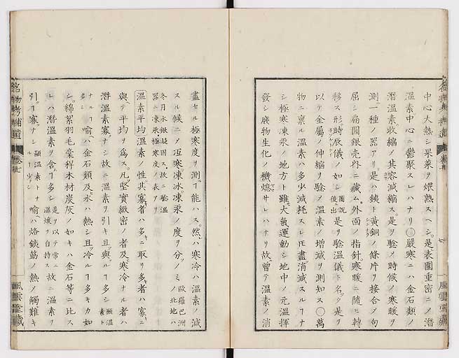K0008s0211