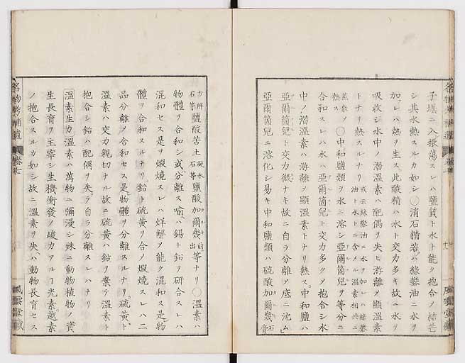 K0008s0216