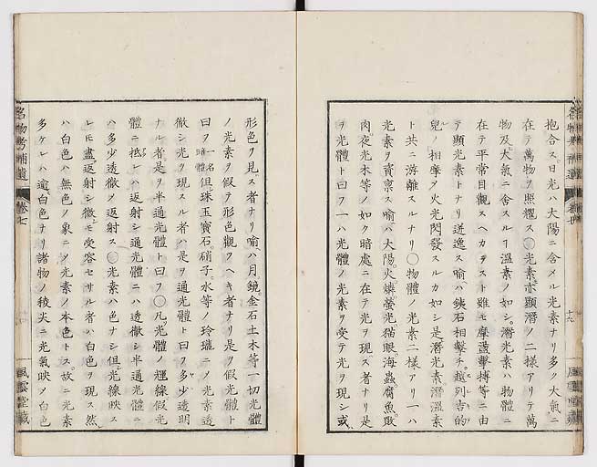 K0008s0220