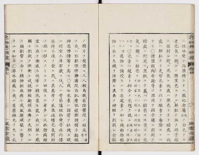 K0008s0222