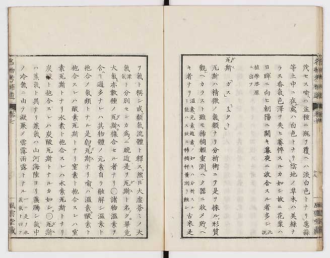 K0008s0223