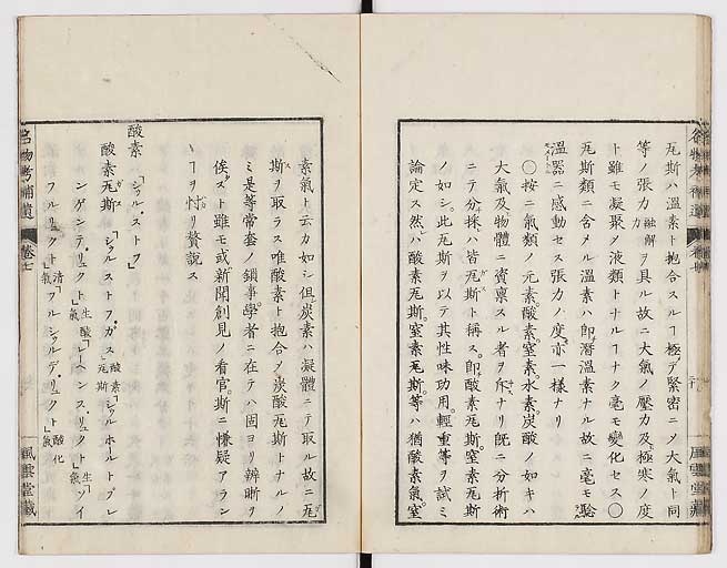 K0008s0224