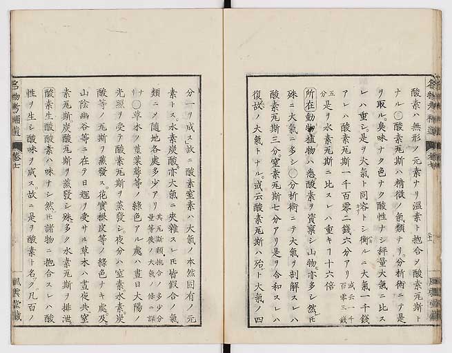K0008s0225